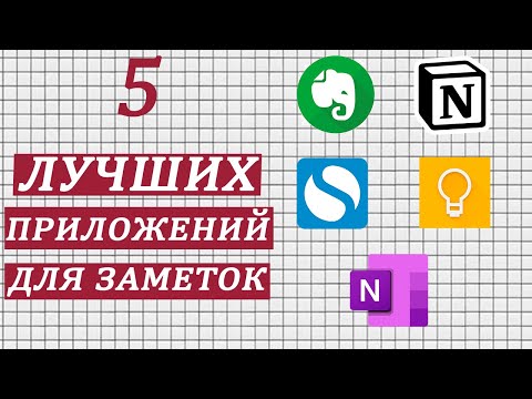 ЛУЧШИЕ приложения для