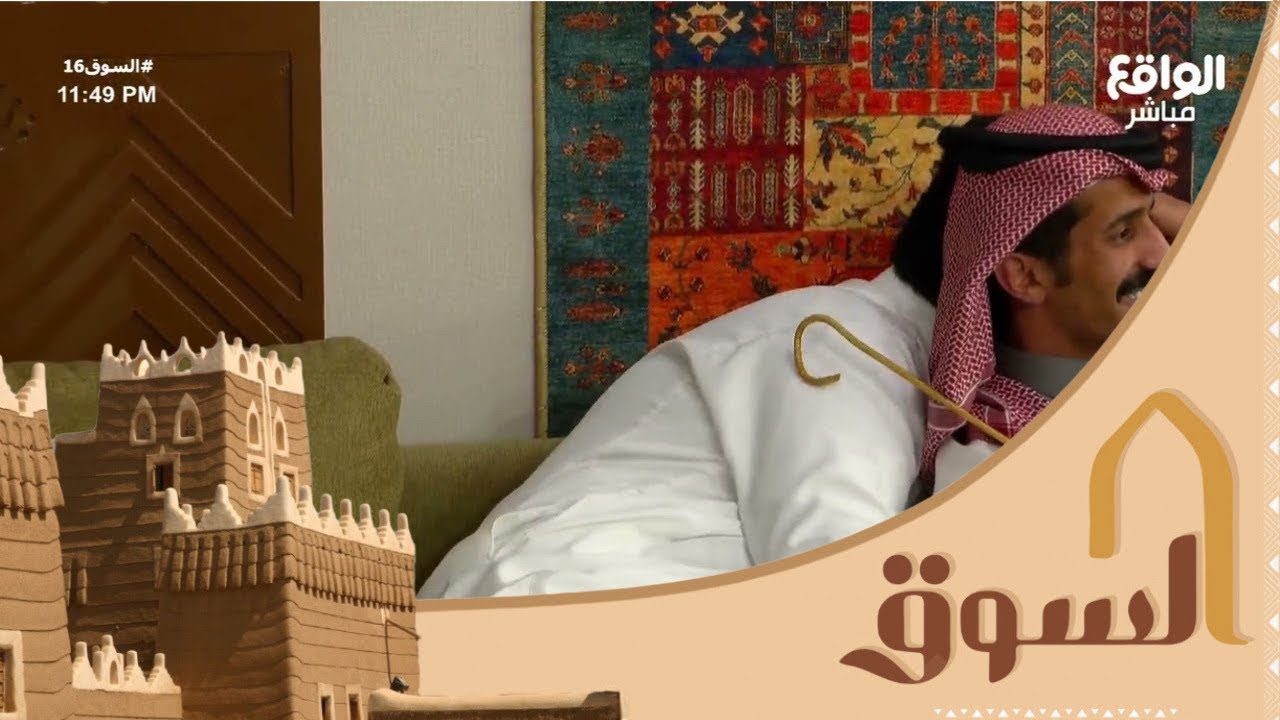 دخولية ابو كاتم #السوق16