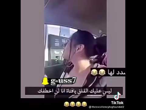 ميمز اقوى تنمر