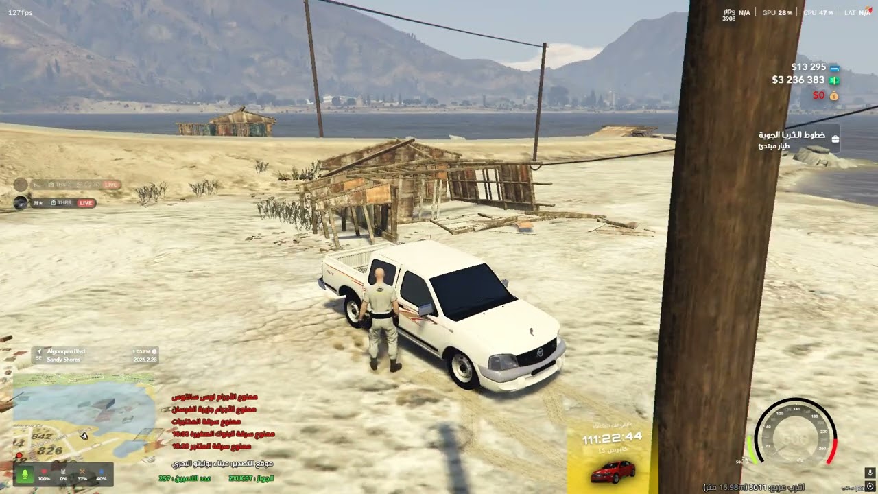 ذبح امام مسعف