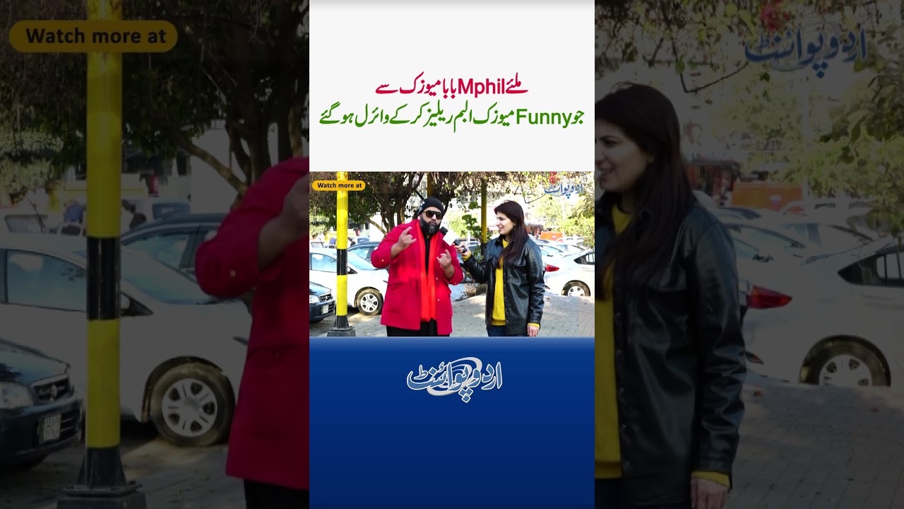 Baba Music Funny Music Album Release Kar Ke Viral Ho Gaye - Kin Kin Singers Ki Mimicry Kar Lete Hai?