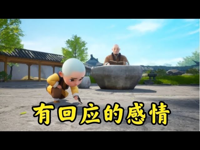这，才是最高级别的浪漫！