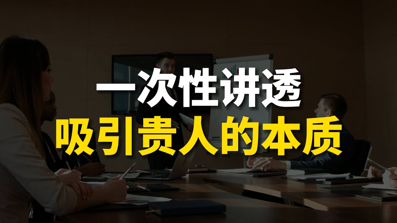 如何通过热烈影评素材视频在线观看提升你的观影体验与理解力