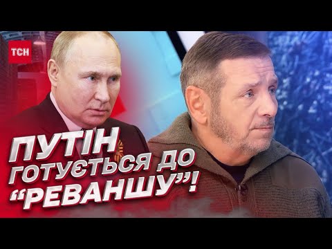 Новий етап війни! Путін готується до “реваншу”! Сотні тисяч мобілізованих! | Олексій Гетьман