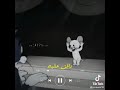 يا واد يا حته مني يا واد يا حته مني