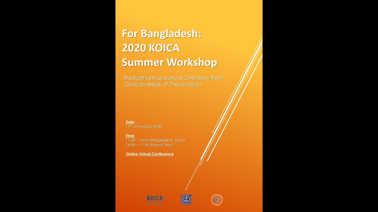 [2020 TEIN/KOICA] Summer Workshop for Bangladesh (session 2)