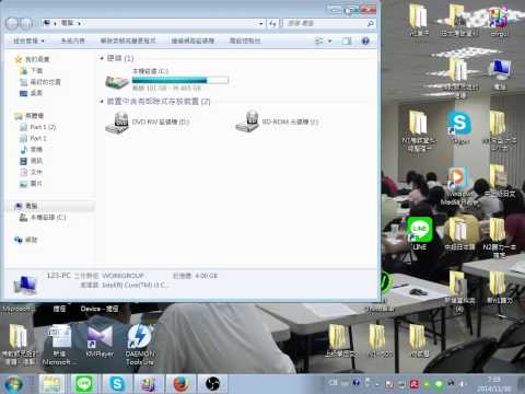 電腦越跑越慢怎麼辦  作磁碟重組 和 磁碟清理吧
