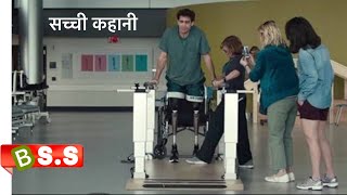 Stronger (True Story) Movie Review/Plot in Hindi & Urdu
