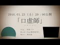 [Teaser]クチウツシ【初音ミク】