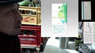 【喫煙放送】『ウィンストン・キャビン・レッド・８・ボックス』＆『ラーク・KS・ボックス』＆『ラッキー・ストライクＦＫ』　タバコ好きな俺の喫煙動画　part300【紙巻きタバコ】