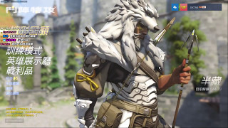 【6tan】20170505 Overwatch pt2