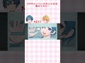 【第8弾】STPRメンバーのおじゃま虫集めてみた!#すとぷり #騎士a #amptak #めておら #おじゃま虫