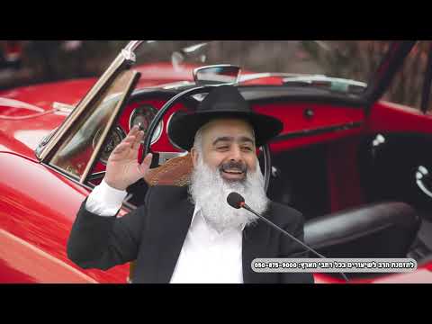 סיפור מטורף 💥חסיד ברסלב עם מכונית מרצדס אדומה 😜 כמה טוב ה' 💙