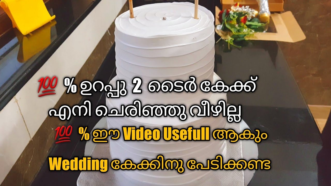 2Kg Two Tier Blackforest Cake #TrendingCakedesign #Chocolatecake # #Cakedecoration #Rushaasrecipes