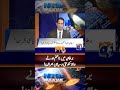 Never ending Political instability & Crisis in UK! - #nayapakistan #shorts