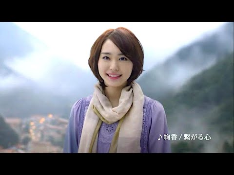 新垣結衣 : NTT東日本 (201203)