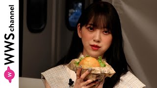 元乃木坂46・堀未央奈がハンバーガーを実食でハイテンションで語る！＜WAYBACK BURGERS日本一号店＞