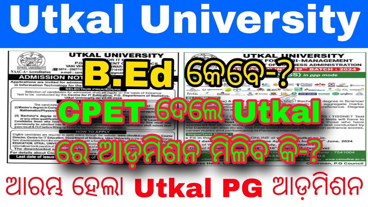 Utkal University PG Admission 2024 B Ed June MBA utkal-university-pg-admission-2024-b-ed-june-mba