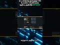 Binance KYC Verification: யூசர் செம சீக்கிரம் பண்ணணும்!