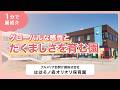動画サムネイル