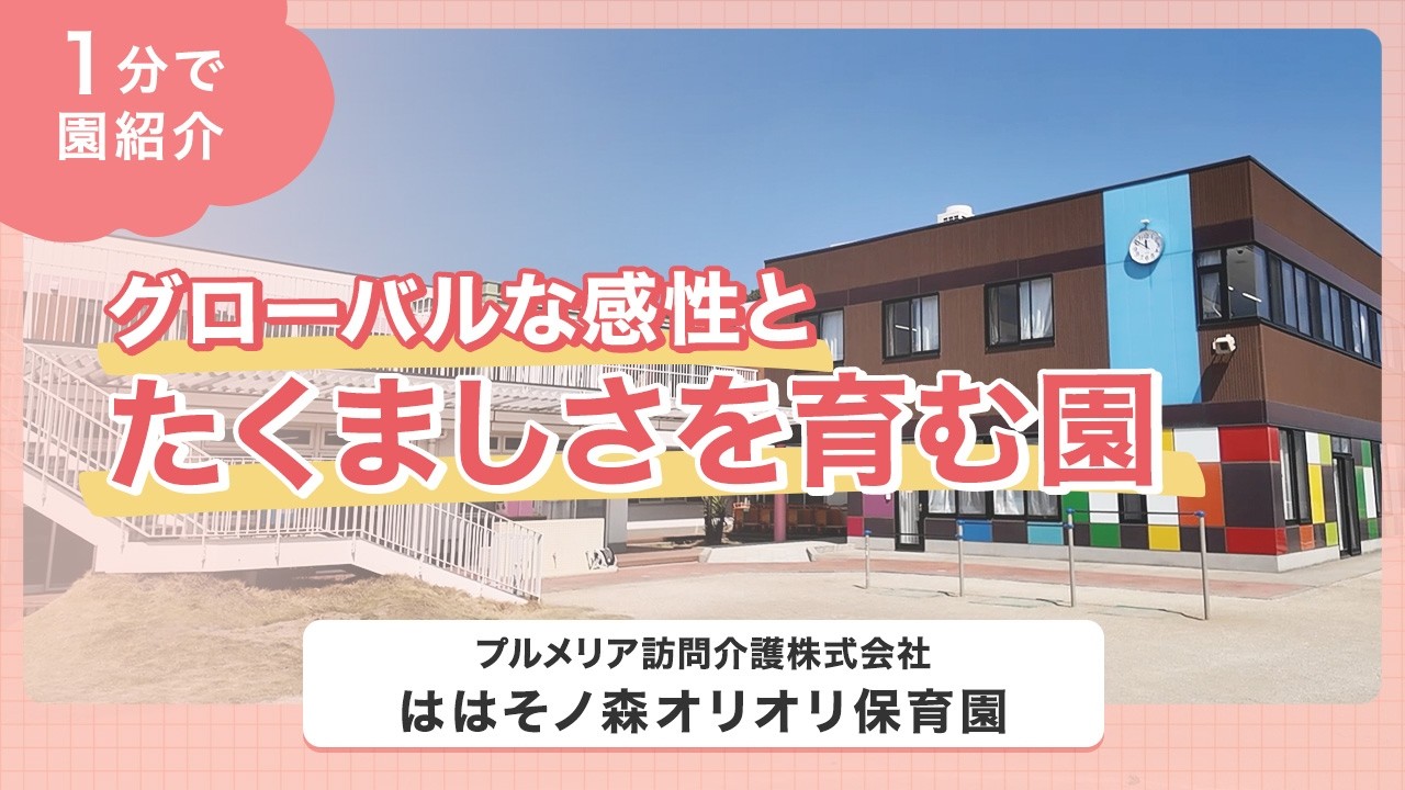 YouTubeの動画サムネイル