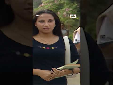 مي عزالدين راحت الجامعة وقابلت شهيرة بعد المشكلة اللي بينهم أين قلبي Shorts