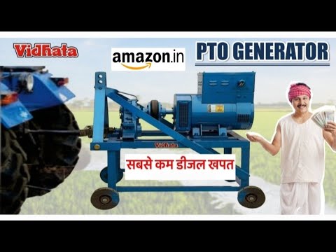 VIDHATA PTO Generator | 9897576972 | #ptogenerator #tractorptopower #