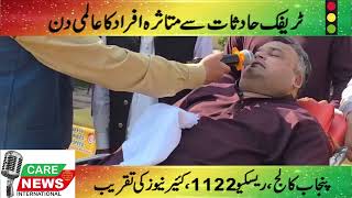 Nasir Mehmood Sheikh Punjab College 15 November 2025 Road Safety Event