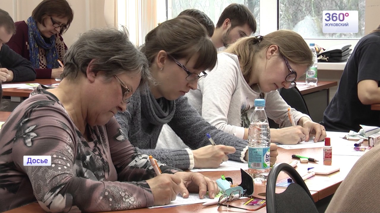 Международный институт менеджмента ЛИНК раскрыл секреты «Тотального диктанта»