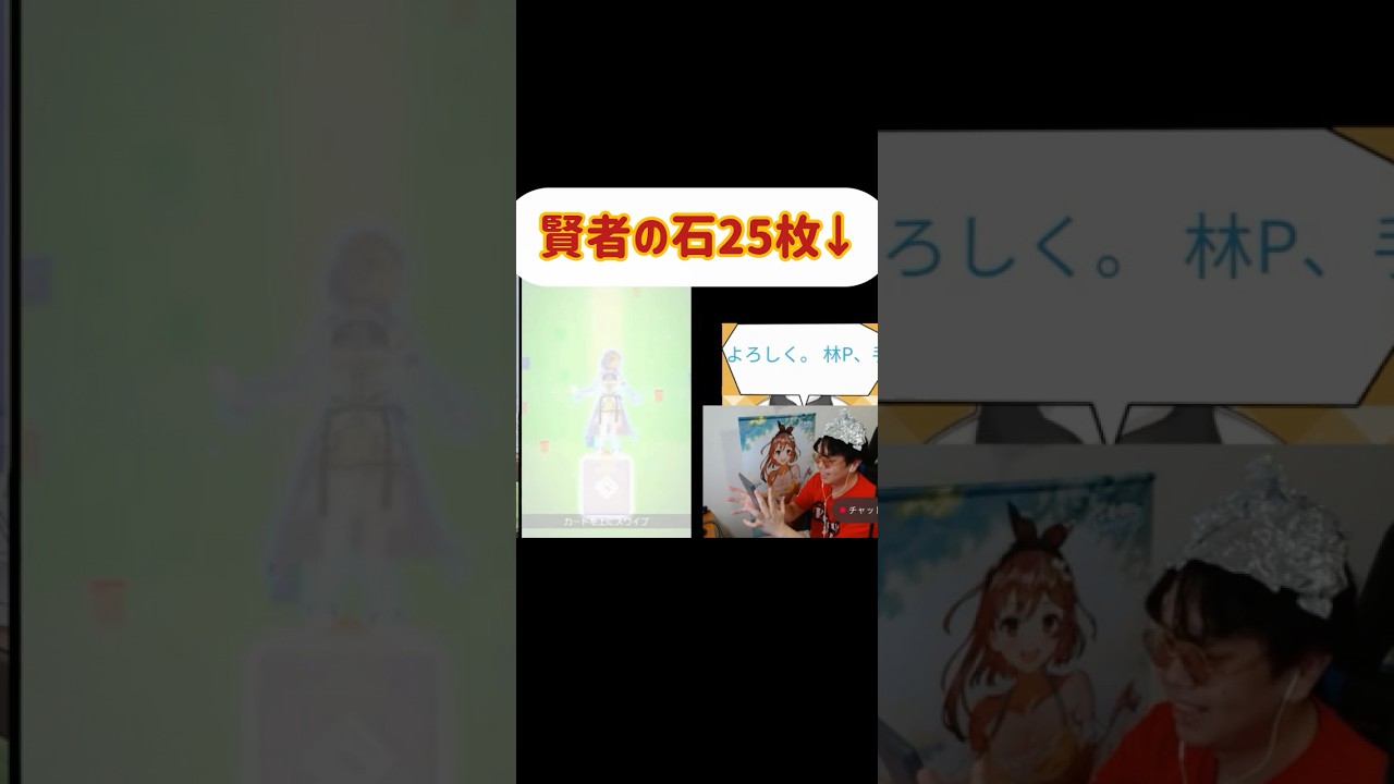 賢者の石しか出ないのは林Pの陰謀です #コンパス