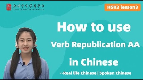 Learn Chinese in three minutes|How to use Verb Reduplication AA in Chinese|HSK2 lesson3