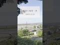 【越路の風景・春】#長岡市 #越路 #shorts