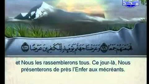 سورة الكهف .. بصوت الشيخان الشريم السديس 3-3