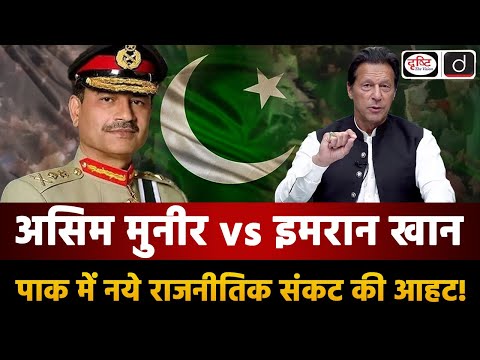 Pakistan’s Deepening Power Struggle | Ethnic Faultlines & Political Crisis | Duniya Is Hafte
