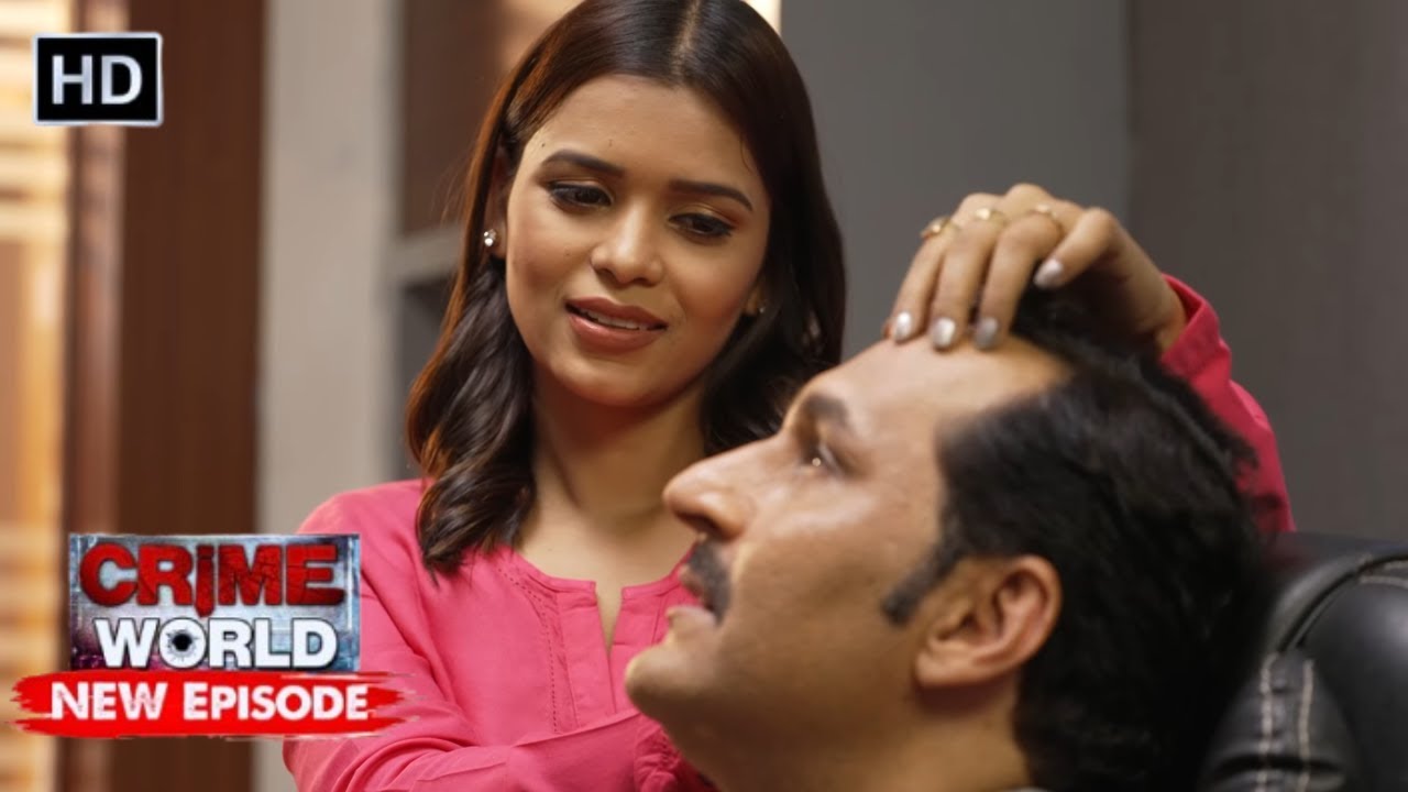 Girlfriend Bani Maa | अपराध का सच | Crime World