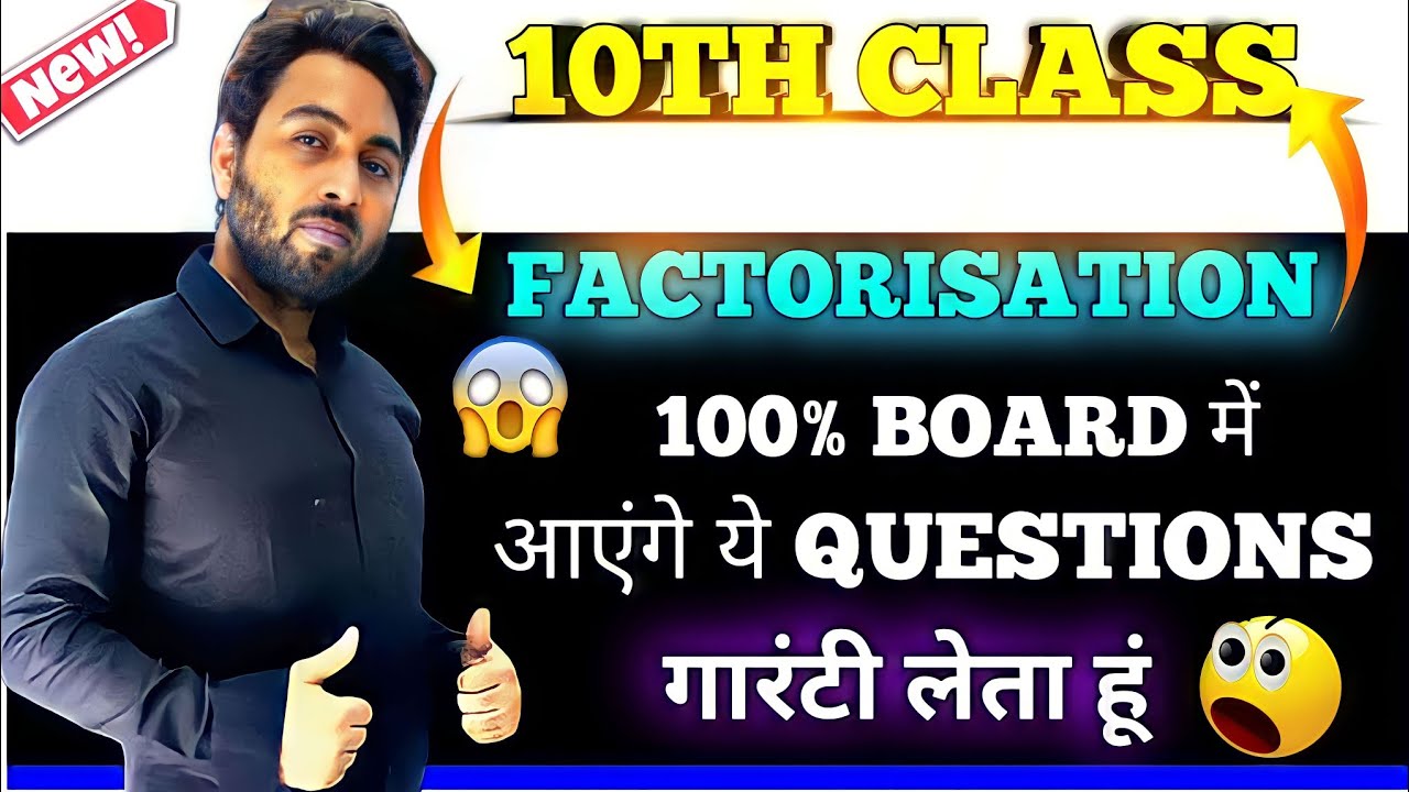 FACTORISATION SHORT TRICK 2x 5x 7 SPLITTING BY MIDDLE TERM F1 factorisation-short-trick-2x-5x-7-splitting-by-middle-term-f1