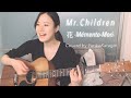 Mr Children 花 歌詞 動画視聴 歌ネット
