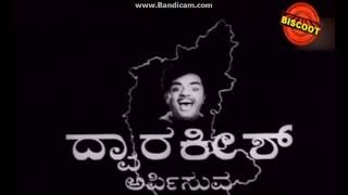 Dwarakish Chitra 1969- Most Viewed Video