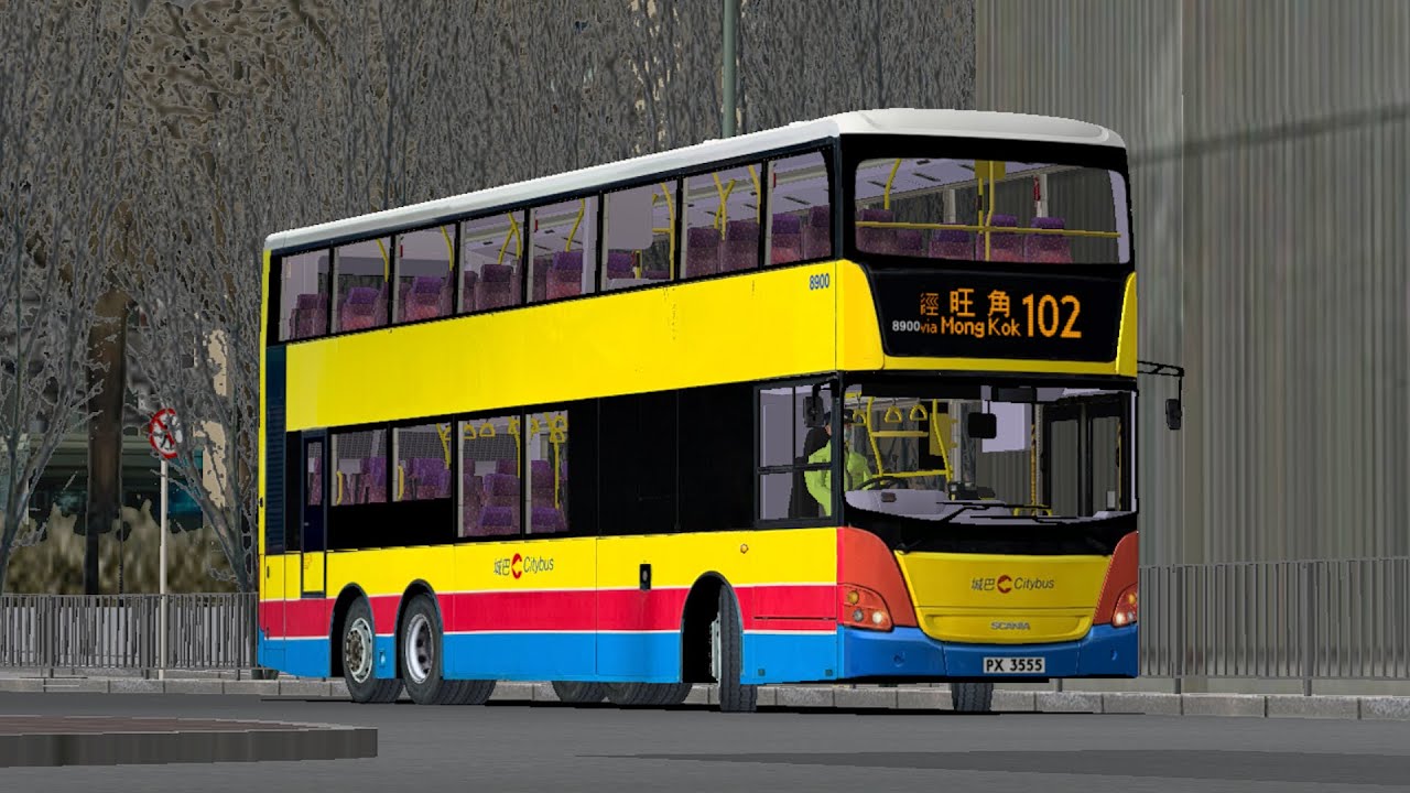 【車手怒飛爛鐵廠長 | new update】OMSI2 CTB 102 筲箕灣→美孚