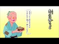 0104 吉屋チルー ゆんたんざむんがたい1(共通語字幕)