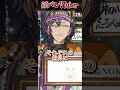 アラーム音として優秀すぎる曲 #歌枠 #KARAOKE #新人VTuber #VTuber #歌ってみた #VSinger #Twoofus #オリジナル曲 #LIVE #ライブ