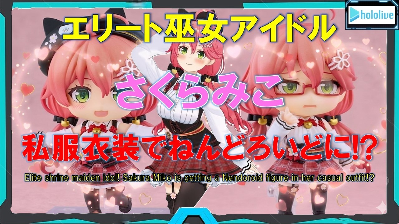 ホロライブ 私服 予約 ホロライブ UMISEA B2タペストリー 私服Bver 