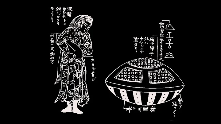 A Japanese UFO? - The Utsuro-Bune Incident of 1803 - DayDayNews