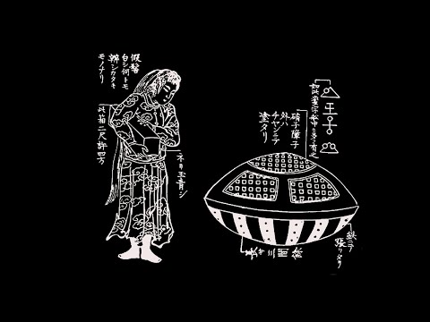 Video: Aliens Gåde Med Utsuro-bune - Alternativ Visning