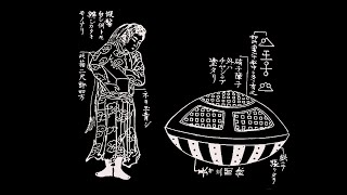 A Japanese UFO?  The UtsuroBune Incident of 1803