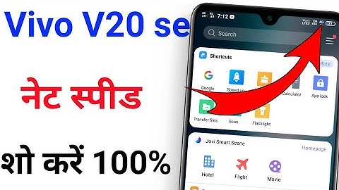 how to show net speed in vivo v20se | vivo v20se net speed setting एकदम सही तरीका 100%