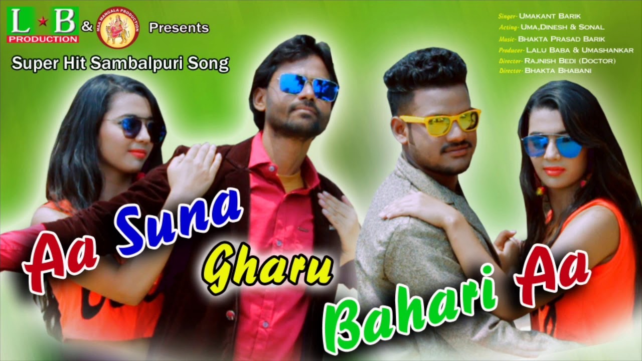 Aa Suna Gharu Bahari Aa  New Sambalpuri Song  Singer  Umakant Barik  Music  Bhakta Prasad Barik