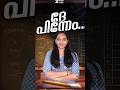 ദേ പിന്നേം...! | SSC | RRB | SUPER NOTES
