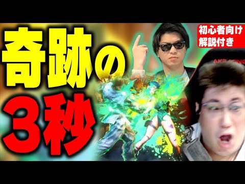 早い者勝ち❗️ファラオの金塊 狂った大大大金運！ SPECIAL FT10 ROUND.4「文鎮 vs. 男/BUNCHIN(FeiLong) vs. OTOKO