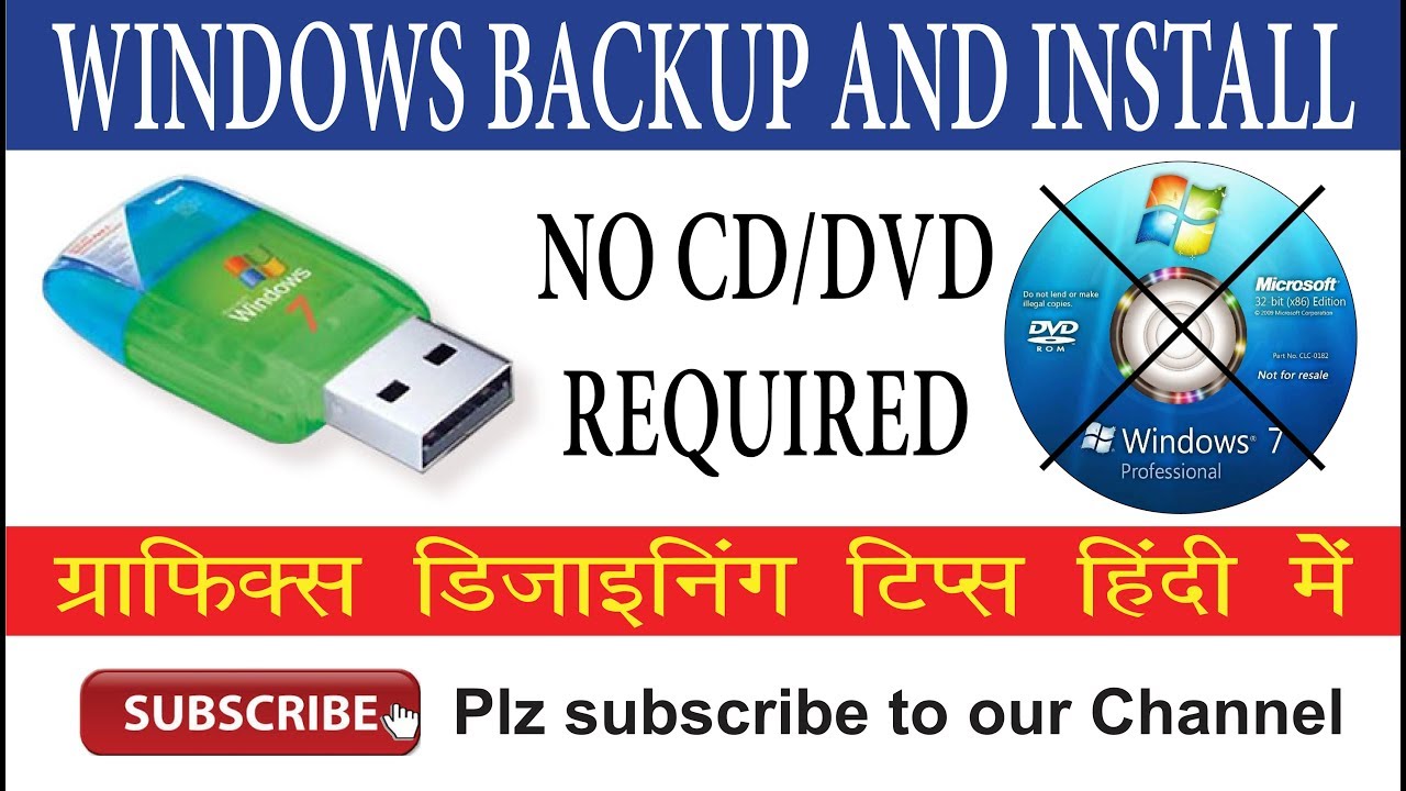 install windows no cd drive install windows no cd drive